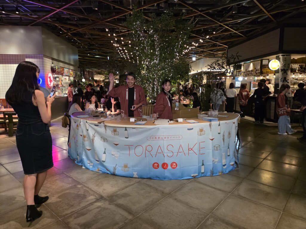 TORASAKE受付
