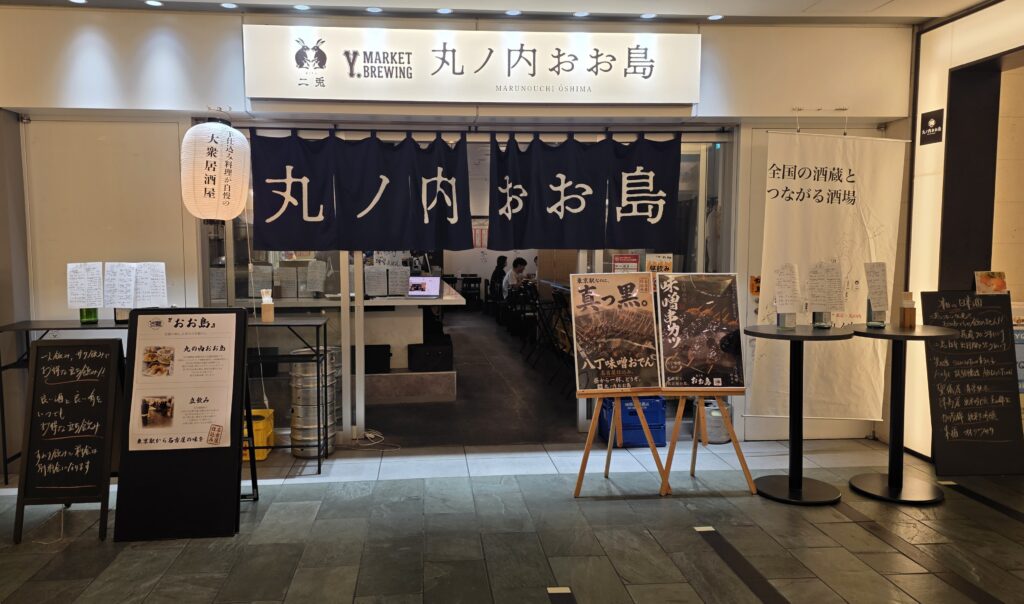 丸ノ内おお島の立ち飲みスペース