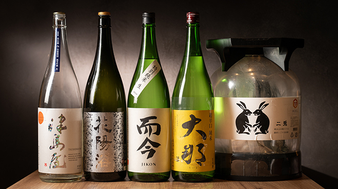 日本酒（季節銘柄）