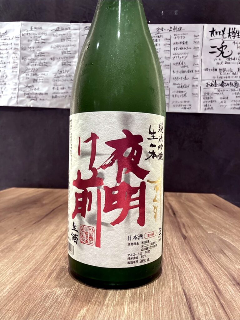 夜明け前TORASAKE AWARD